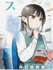 城市漫游者 综艺海报